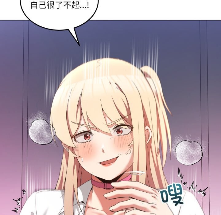 男人止步第19話