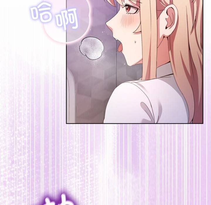 男人止步第19話