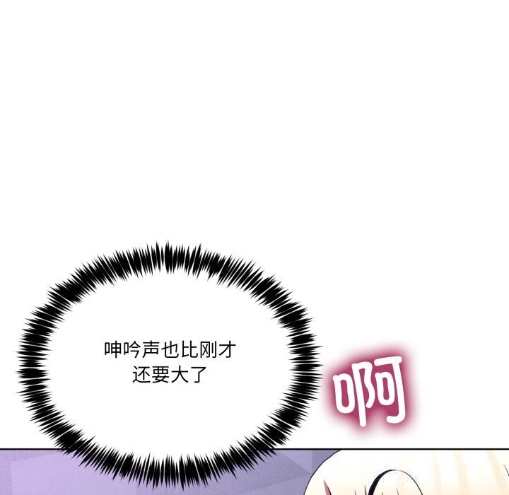 男人止步第19話