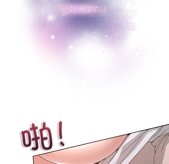 男人止步第19話