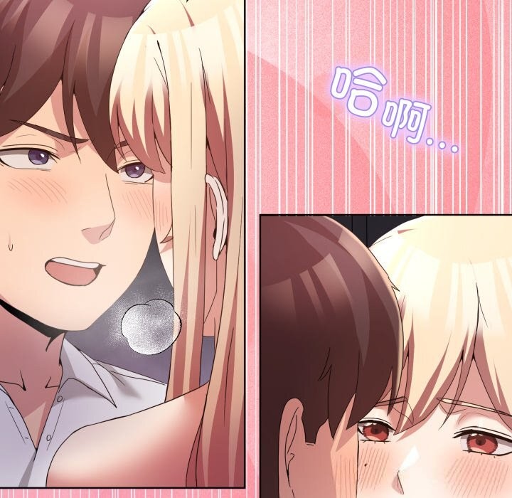 男人止步第19話