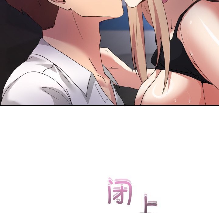 男人止步第19話