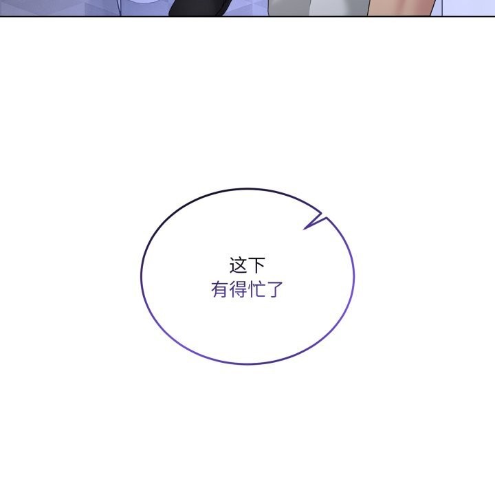 男人止步第19話