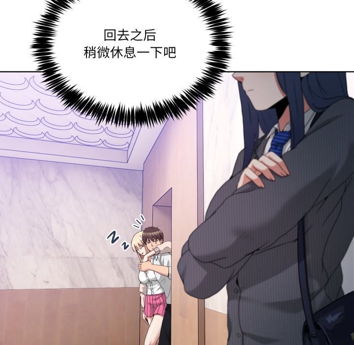 男人止步第19話