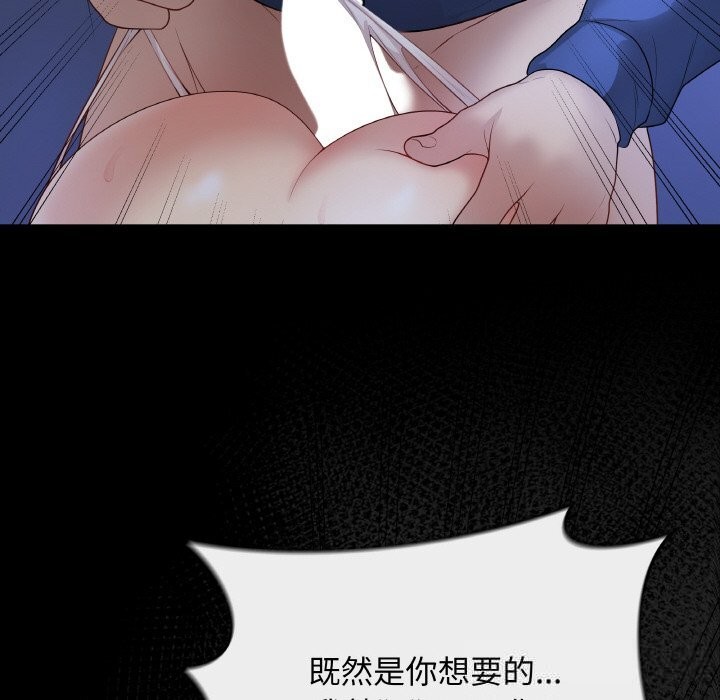 最後的沖刺第25話