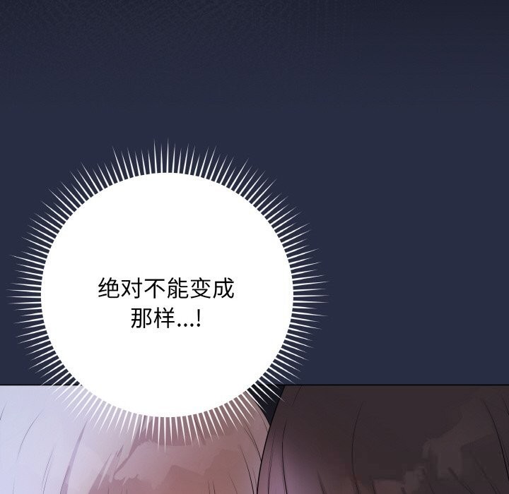 最后的冲刺第25話