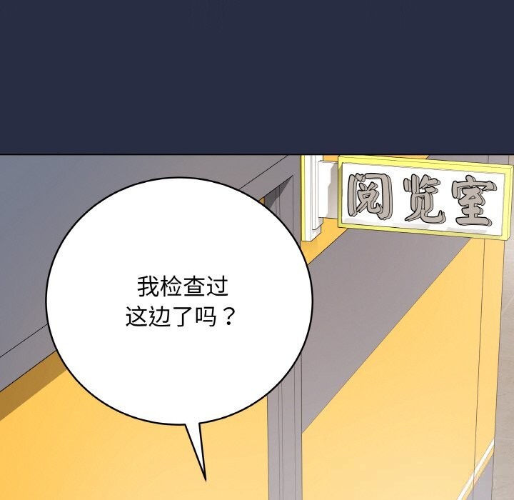 最後的沖刺第25話