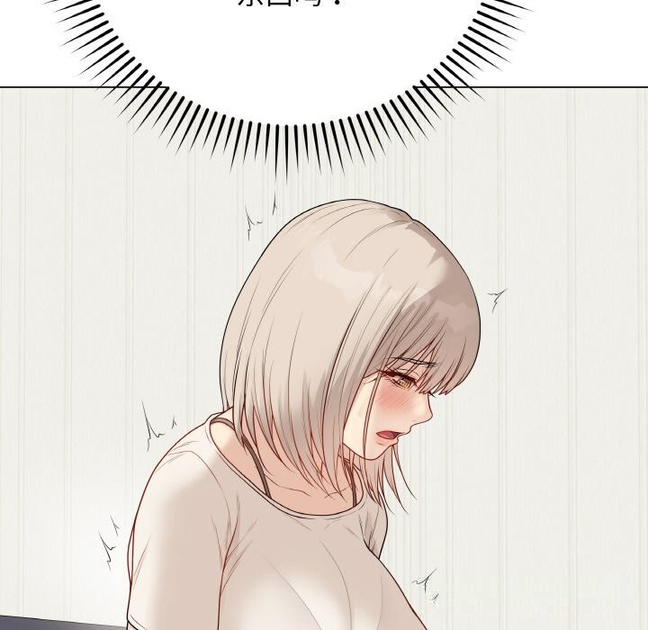 最後的沖刺第25話