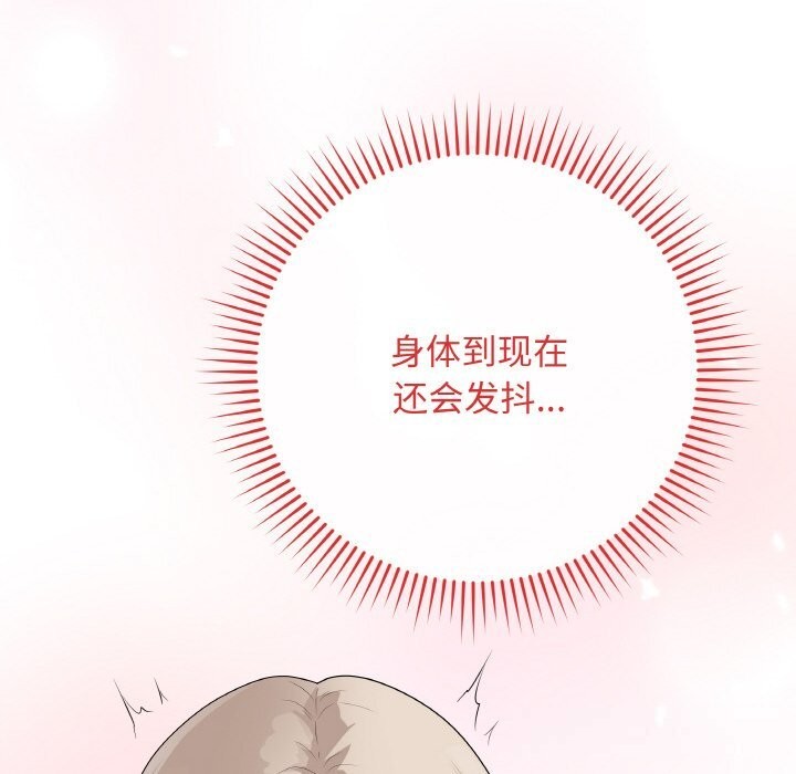 最后的冲刺第25話