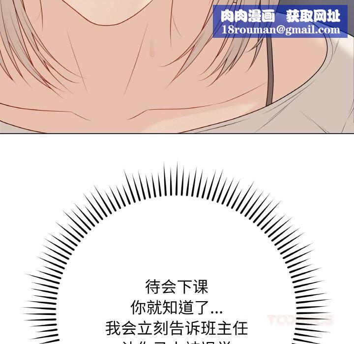 最後的沖刺第25話