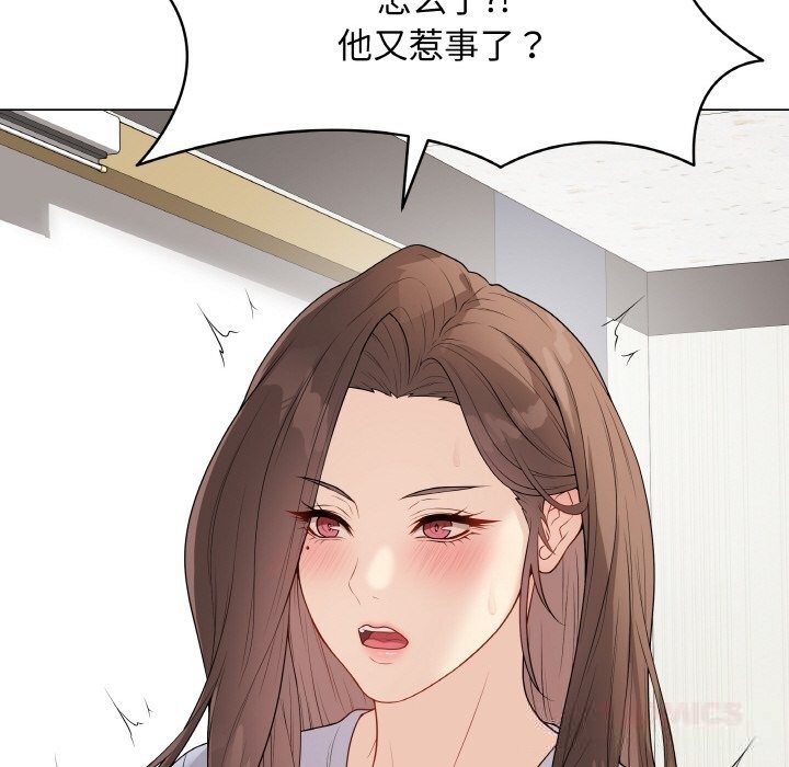 最后的冲刺第25話