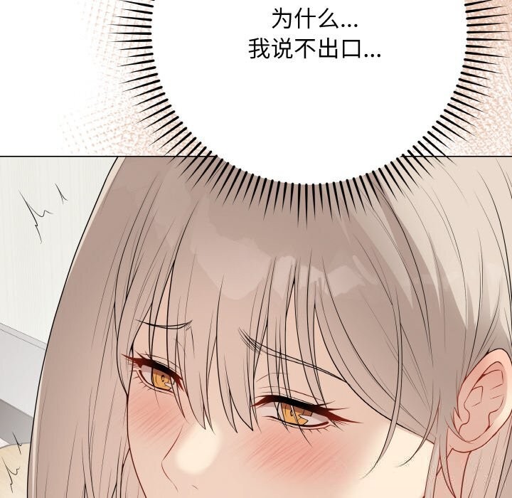 最後的沖刺第25話