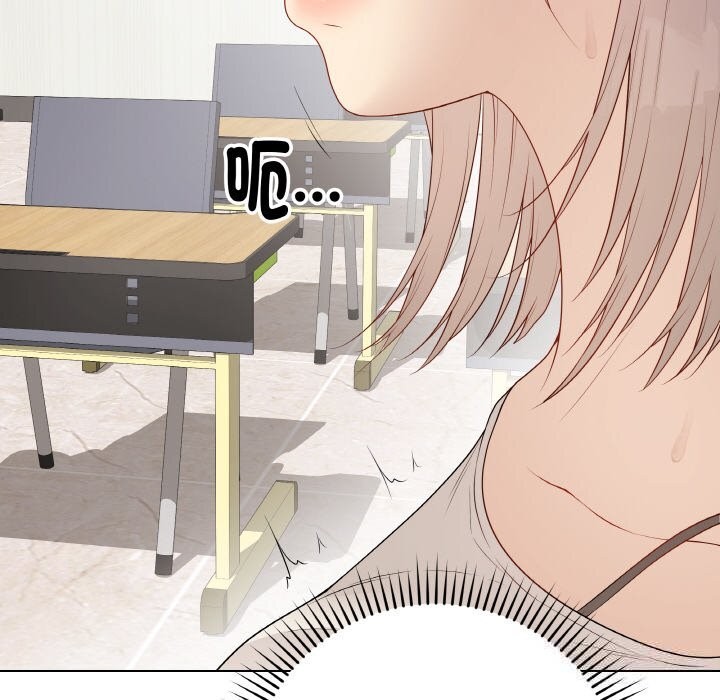 最後的沖刺第25話