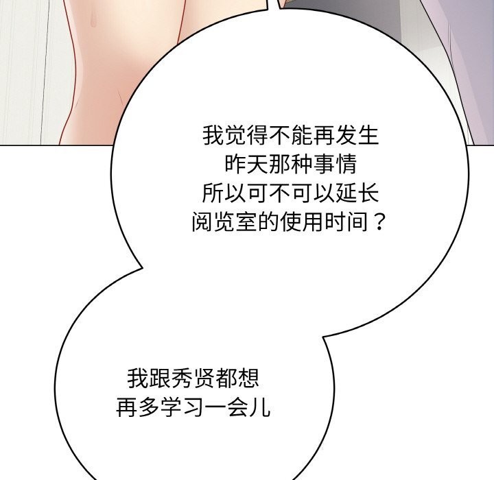 最后的冲刺第25話