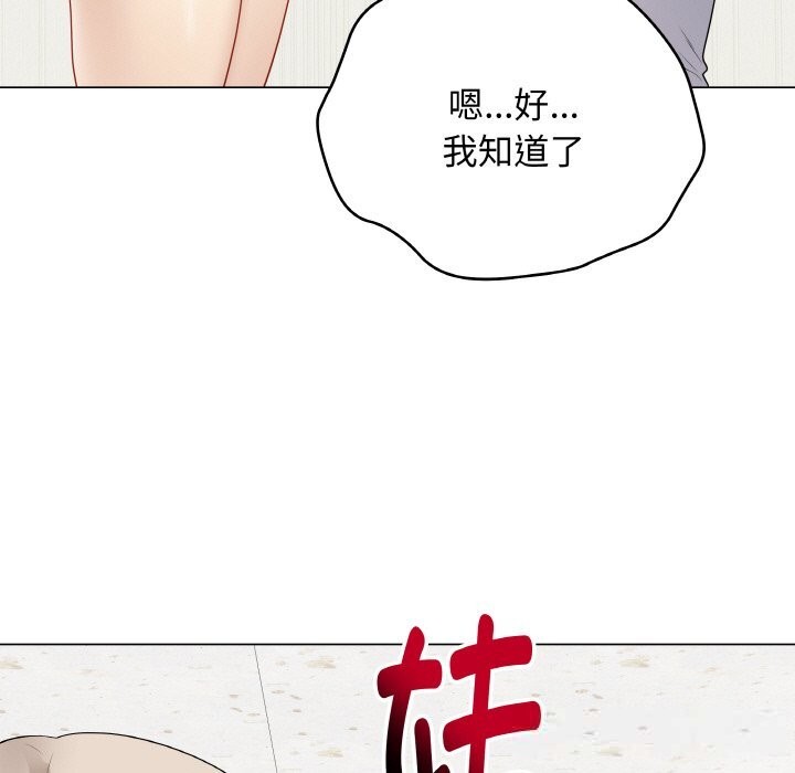 最后的冲刺第25話