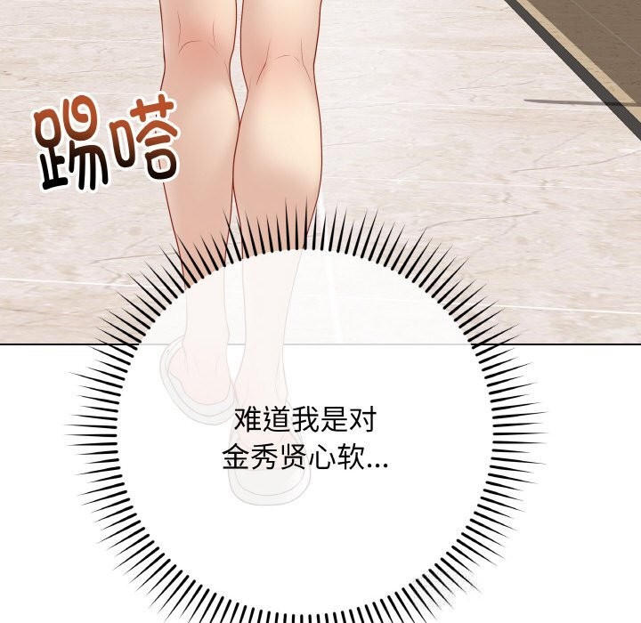 最后的冲刺第25話