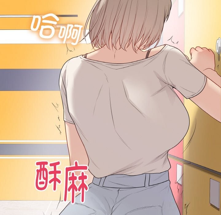 最後的沖刺第25話