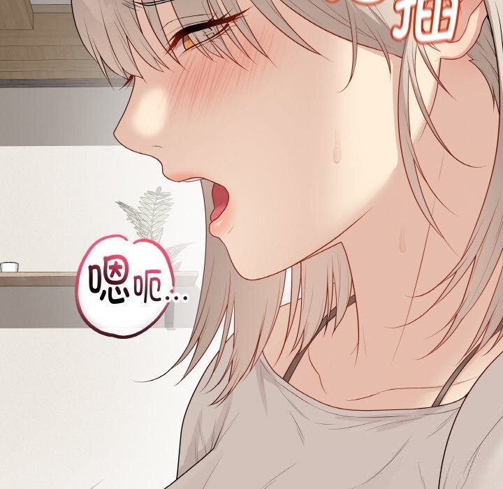 最後的沖刺第25話