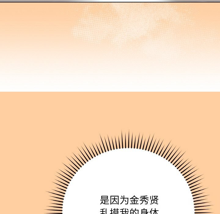 最後的沖刺第25話