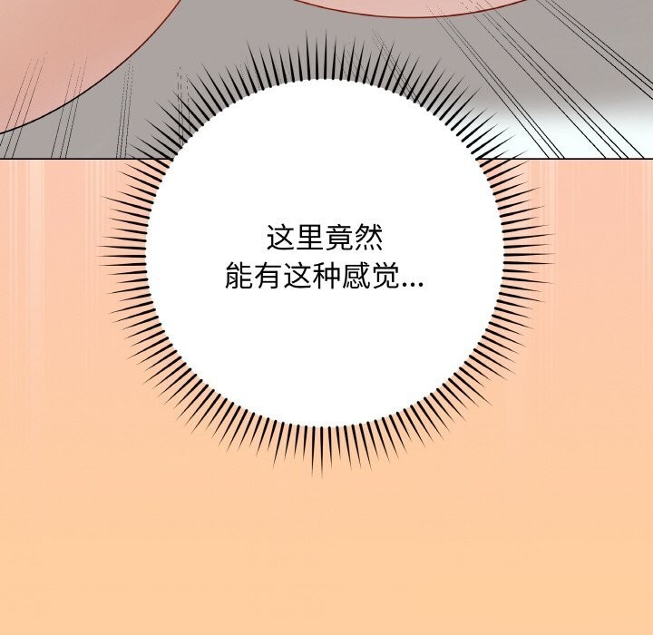 最後的沖刺第25話