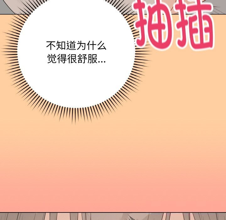 最后的冲刺第25話