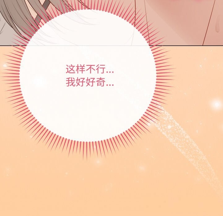 最后的冲刺第25話