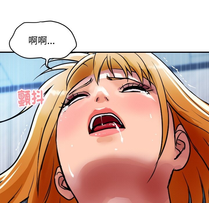 頂級豪門祕辛第13話