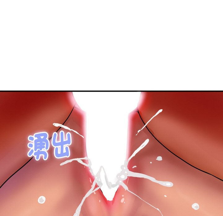 顶级豪门秘辛第13話