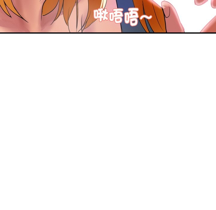 頂級豪門祕辛第13話