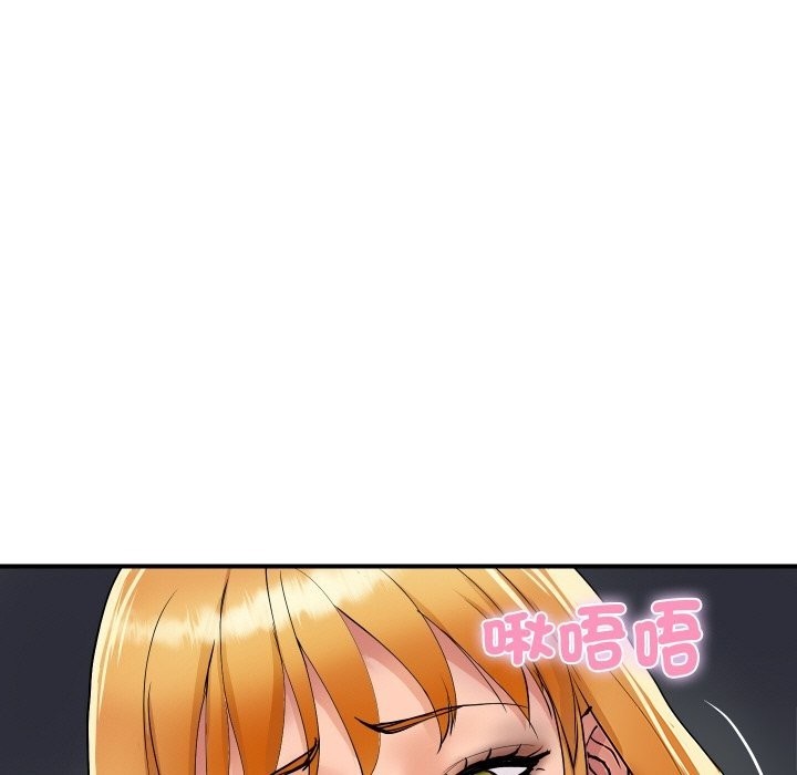 頂級豪門祕辛第13話