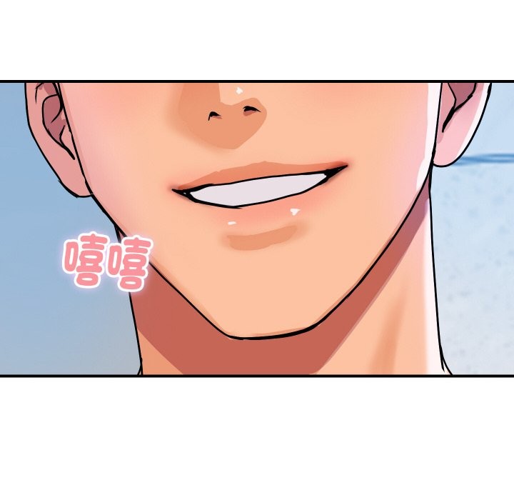 頂級豪門祕辛第13話