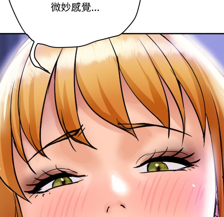 頂級豪門祕辛第13話