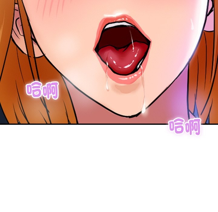 顶级豪门秘辛第13話