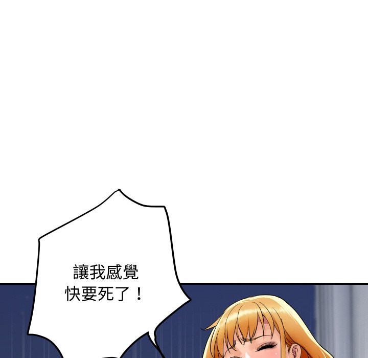 頂級豪門祕辛第13話