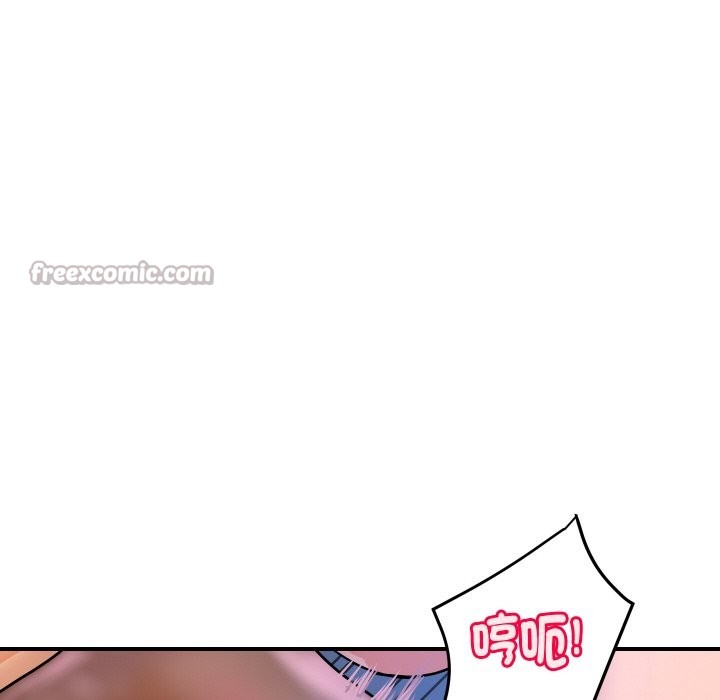 頂級豪門祕辛第13話