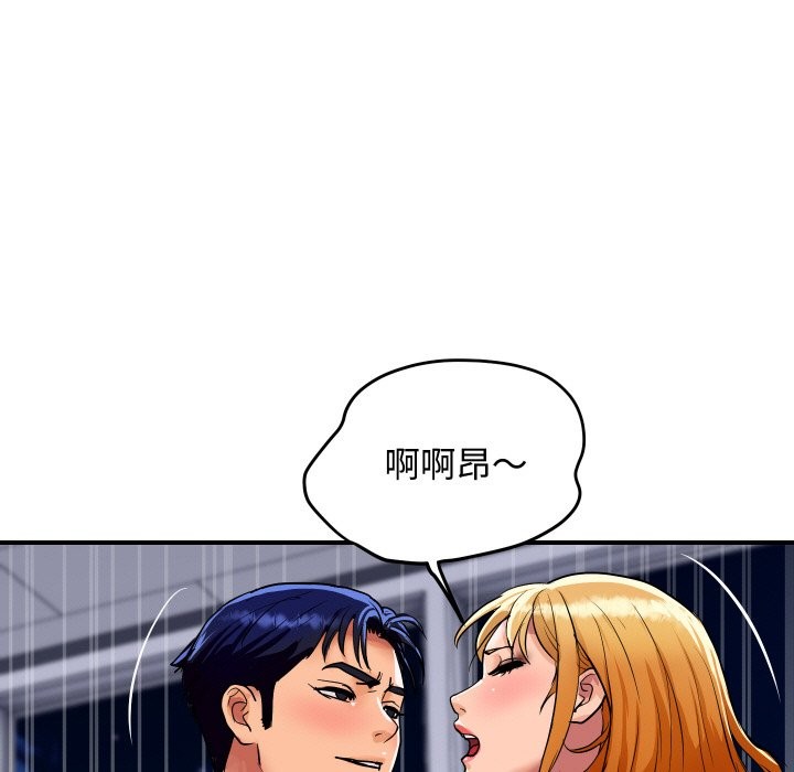 顶级豪门秘辛第13話