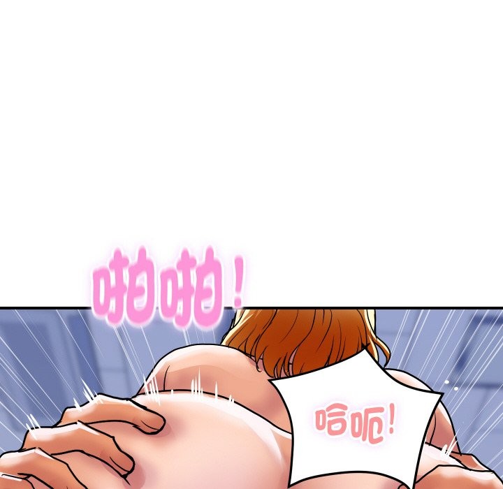 頂級豪門祕辛第13話