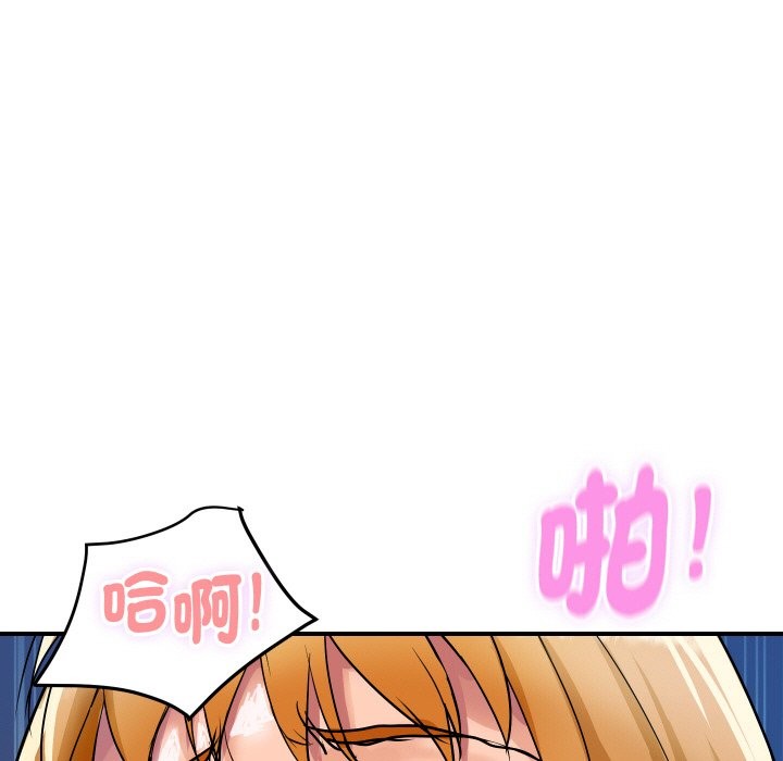 頂級豪門祕辛第13話