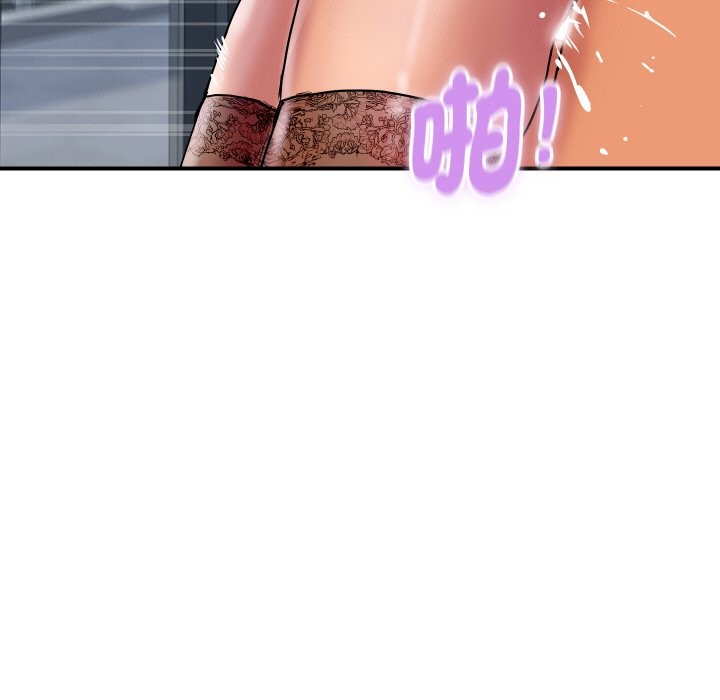 頂級豪門祕辛第13話