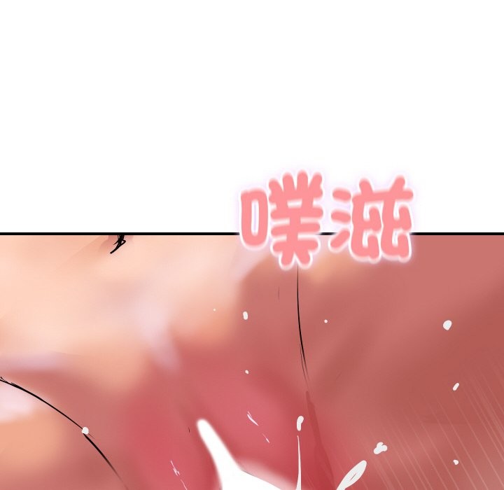 頂級豪門祕辛第13話