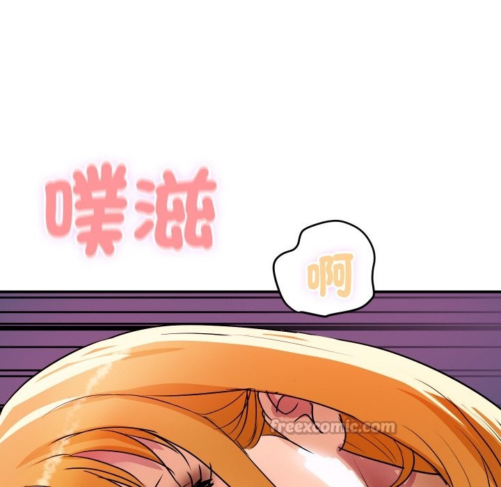 頂級豪門祕辛第13話