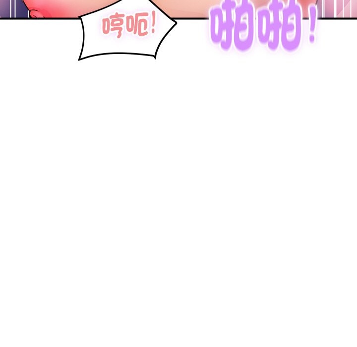 顶级豪门秘辛第13話