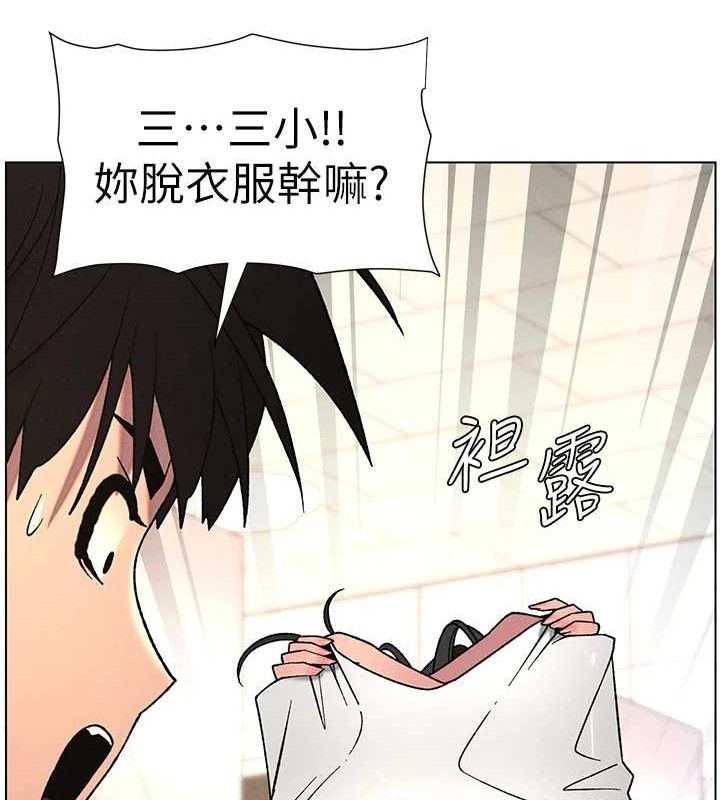 兄妹的秘密授課第72話-在公廁體驗海嘯play