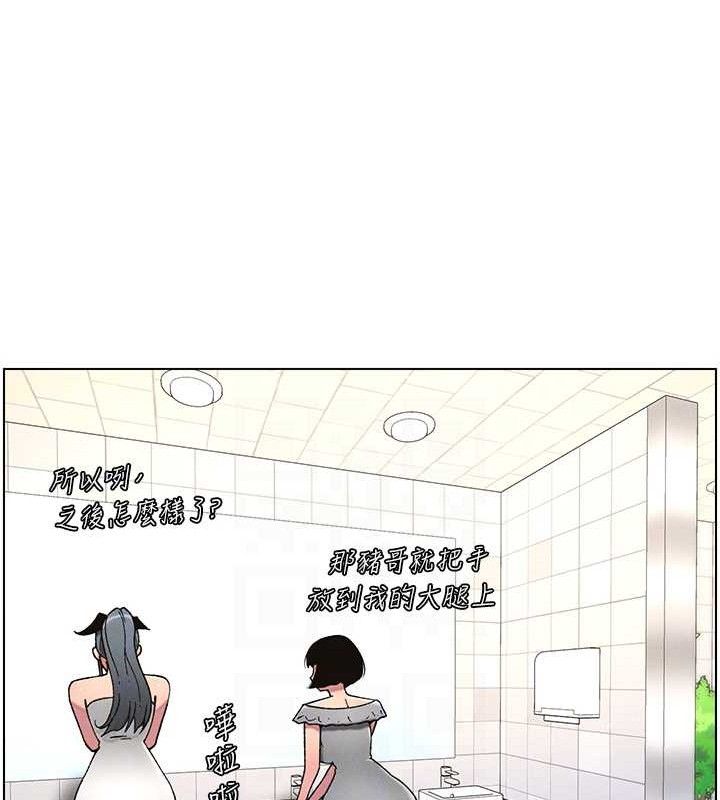 兄妹的秘密授課第72話-在公廁體驗海嘯play