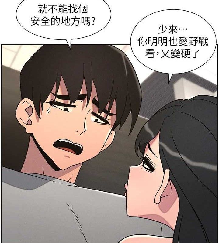 兄妹的秘密授课第72話-在公廁體驗海嘯play