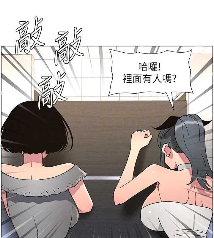 兄妹的秘密授课第72話-在公廁體驗海嘯play