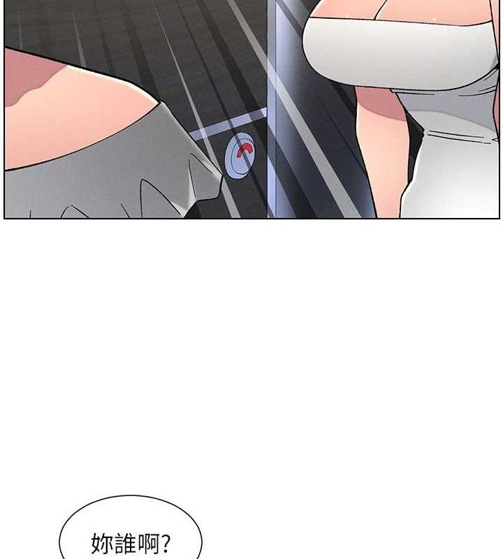 兄妹的秘密授課第72話-在公廁體驗海嘯play