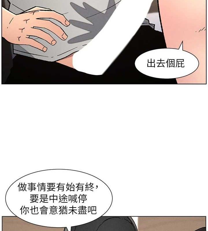 兄妹的秘密授课第72話-在公廁體驗海嘯play
