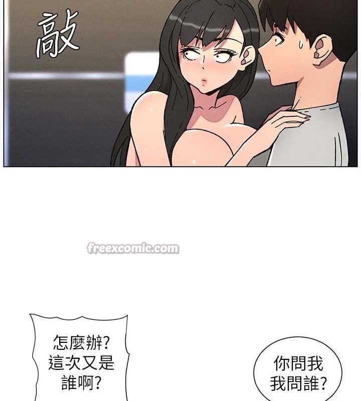 兄妹的秘密授课第72話-在公廁體驗海嘯play