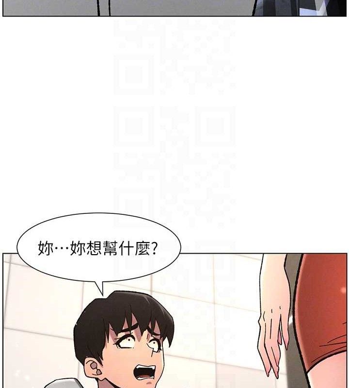 兄妹的秘密授课第72話-在公廁體驗海嘯play